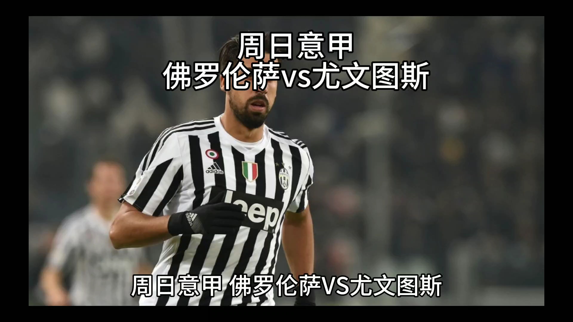 年轻